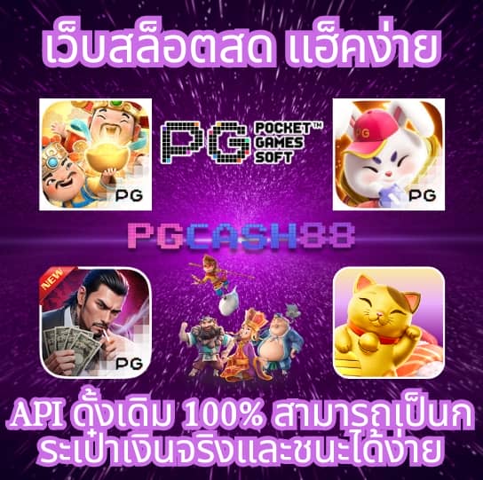 สล็อตg2g1