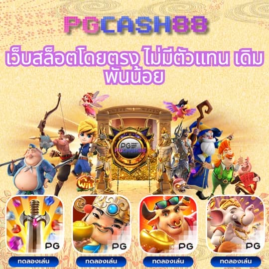 สล็อตg2g1