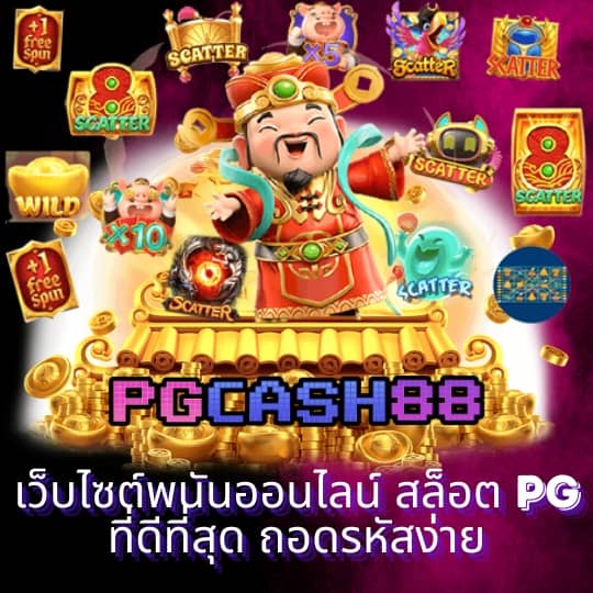 สล็อตg2g1