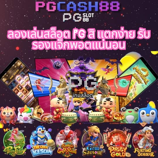 สล็อตg2g1